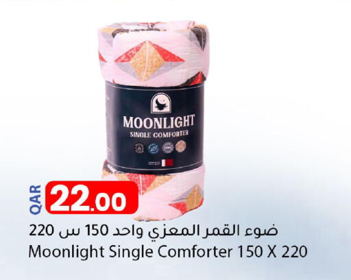 available at دانا ماركت in قطر - الخور