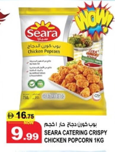 available at هاشم هايبرماركت in الإمارات العربية المتحدة , الامارات - الشارقة / عجمان