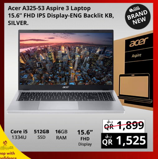 available at Prestige Computers in Qatar - Al Rayyan