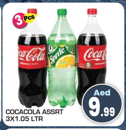 available at Baniyas Spike  in UAE - Umm al Quwain