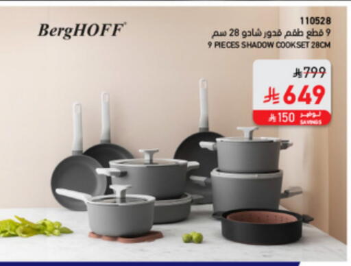 available at ساكو in مملكة العربية السعودية, السعودية, سعودية - الخبر‎