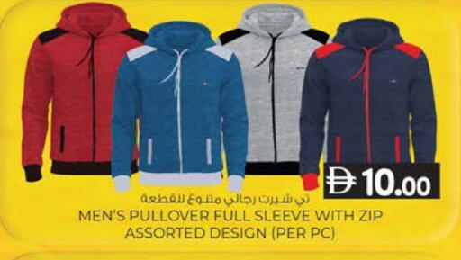 available at صفا هايبر in الإمارات العربية المتحدة , الامارات - ٱلْعَيْن‎