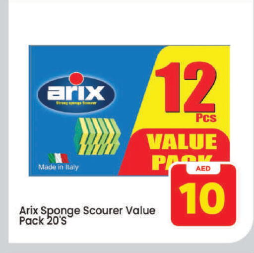 available at Mark & Save in UAE - Dubai