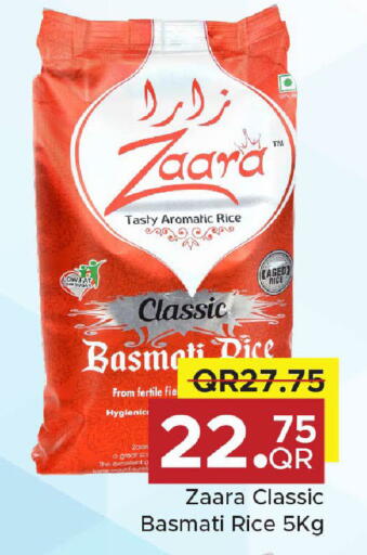 available at Family Food Centre in Qatar - Al Daayen