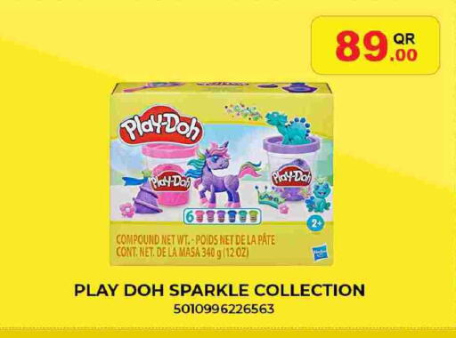 available at سيتي هايبرماركت in قطر - الشمال