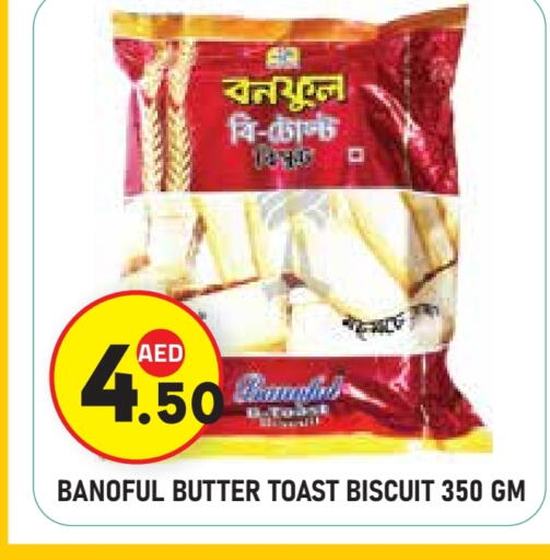 available at Baniyas Spike  in UAE - Abu Dhabi