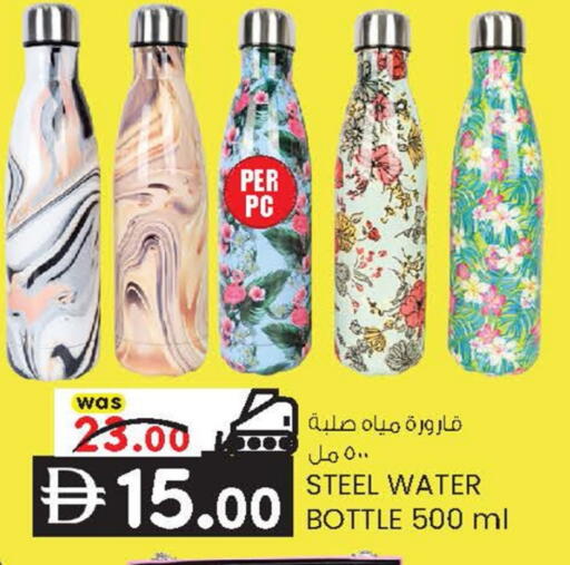 available at K M Trading  in UAE - Abu Dhabi