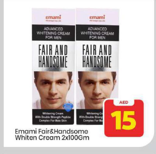 available at مارك & سيف in الإمارات العربية المتحدة , الامارات - أبو ظبي