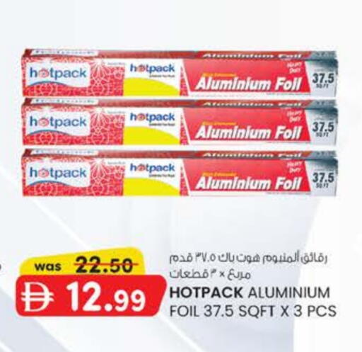 available at صفا اكسبريس سوبرماركت in الإمارات العربية المتحدة , الامارات - ٱلْعَيْن‎