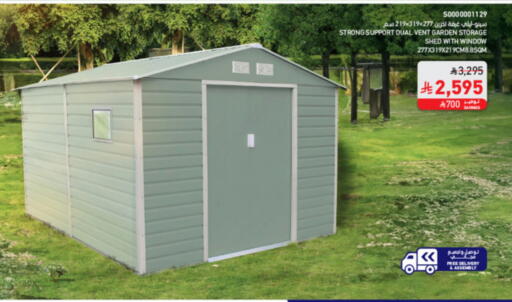 available at ساكو in مملكة العربية السعودية, السعودية, سعودية - الخرج