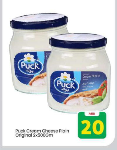 available at Mark & Save in UAE - Abu Dhabi