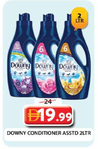 available at جراند هايبر ماركت in الإمارات العربية المتحدة , الامارات - دبي