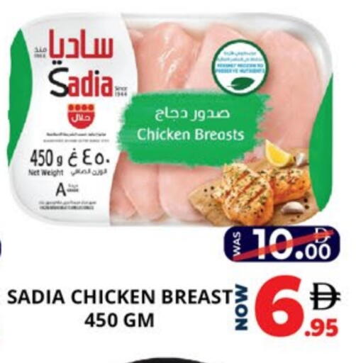 available at اكسبرس المدينة هايبرماركت in الإمارات العربية المتحدة , الامارات - أبو ظبي