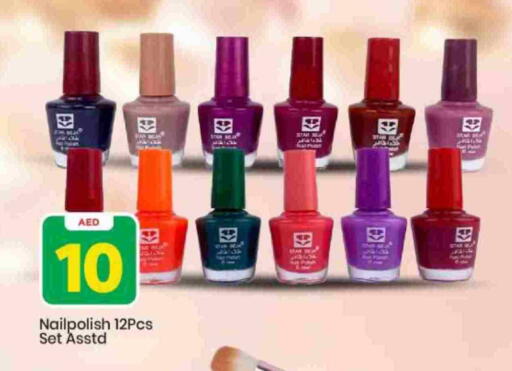 available at Mark & Save in UAE - Sharjah / Ajman