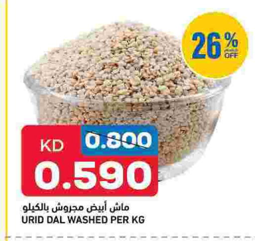 available at Oncost in Kuwait - Jahra Governorate