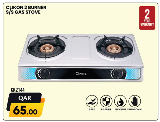 available at Marza Hypermarket in Qatar - Al Wakra