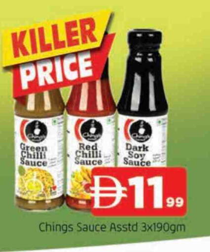 Green chilli available at AL MADINA in UAE - Sharjah / Ajman