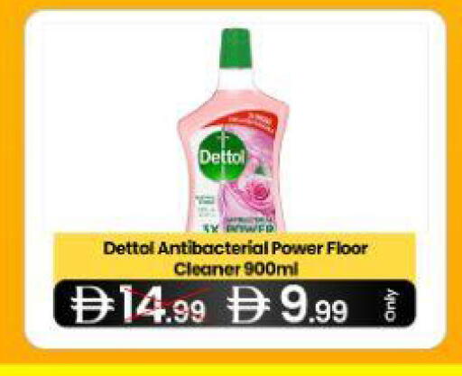 available at سوبر ماركت سلة النخبة ذ.م.م. in الإمارات العربية المتحدة , الامارات - الشارقة / عجمان