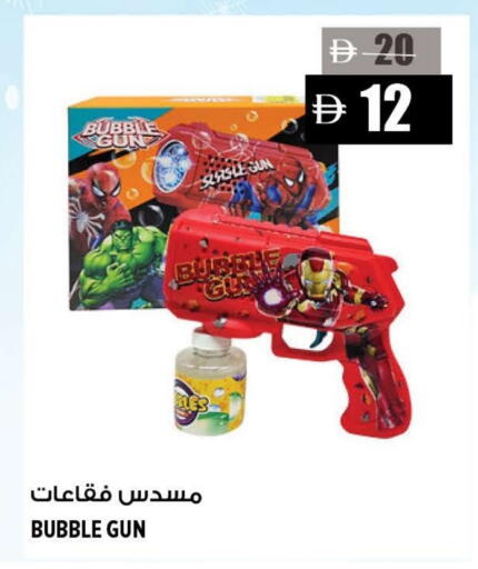 available at Hashim Hypermarket in UAE - Sharjah / Ajman