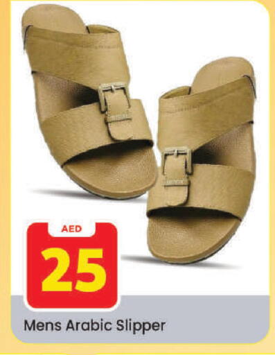 available at Mark & Save in UAE - Dubai