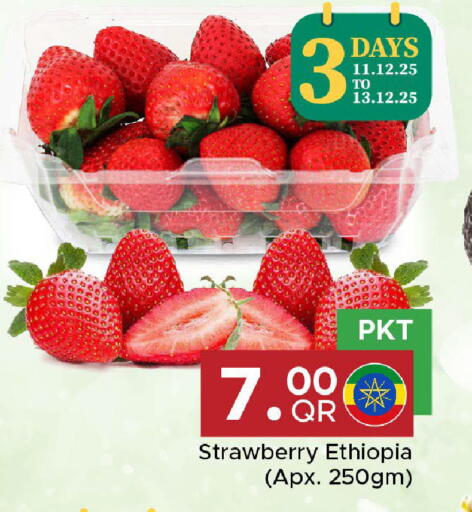 Strawberry from Ethiopia available at مركز التموين العائلي in قطر - الريان