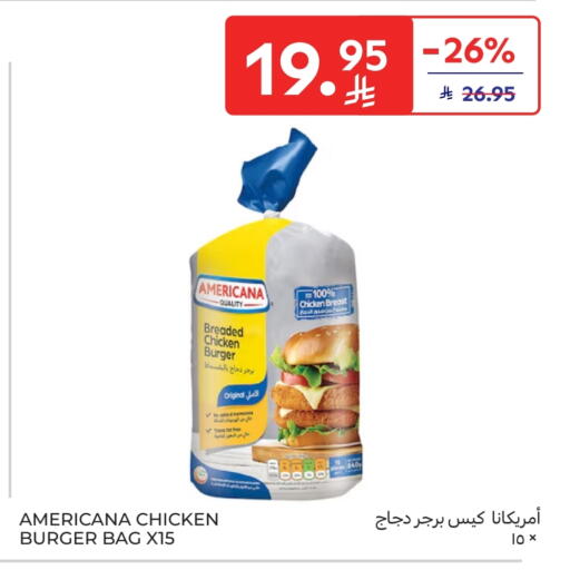 available at كارفور ماركت in مملكة العربية السعودية, السعودية, سعودية - المنطقة الشرقية