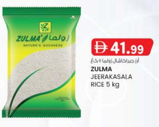 available at Safa Express Supermarket in UAE - Al Ain