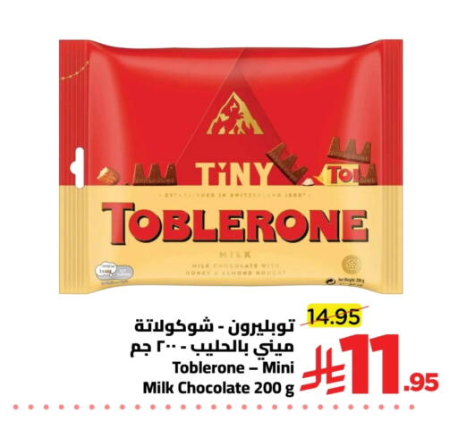 available at Wahj Mart in KSA, Saudi Arabia, Saudi - Jeddah