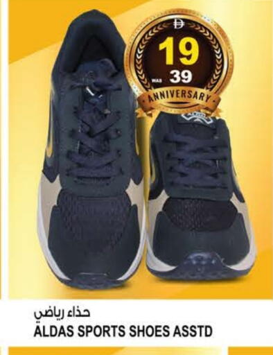 available at Hashim Hypermarket in UAE - Sharjah / Ajman