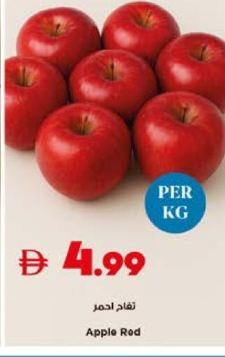Apple available at تروليز سوبرماركت in الإمارات العربية المتحدة , الامارات - الشارقة / عجمان