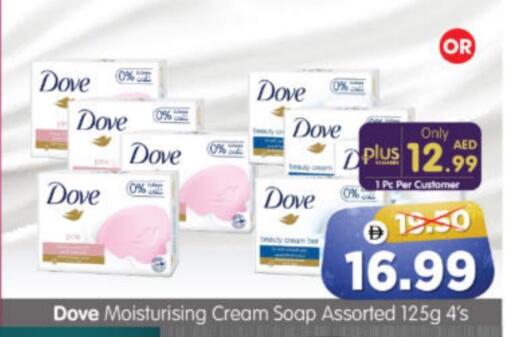 available at هايبر ماركت المدينة in الإمارات العربية المتحدة , الامارات - أبو ظبي