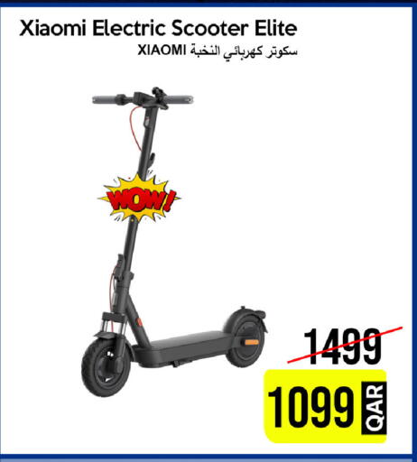 available at آي كونكت in قطر - الدوحة