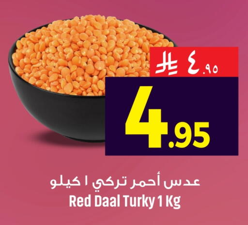 available at We One Shopping Center in KSA, Saudi Arabia, Saudi - Al Khobar