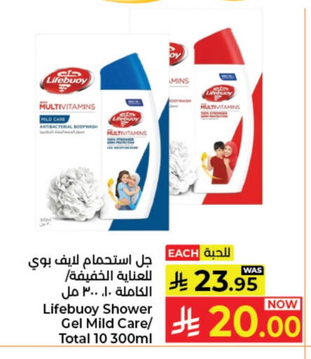 available at Kabayan Hypermarket in KSA, Saudi Arabia, Saudi - Jeddah