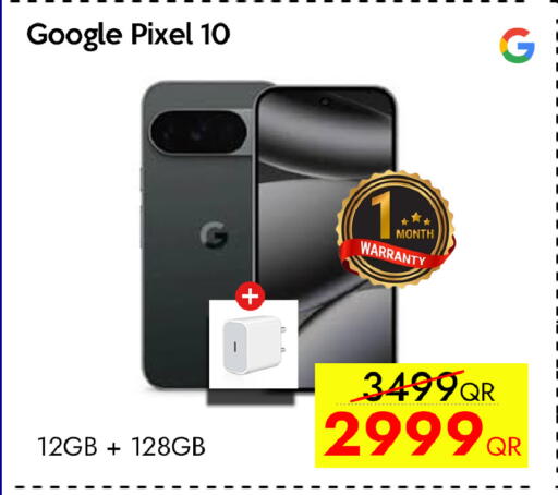 available at آي كونكت in قطر - الشحانية