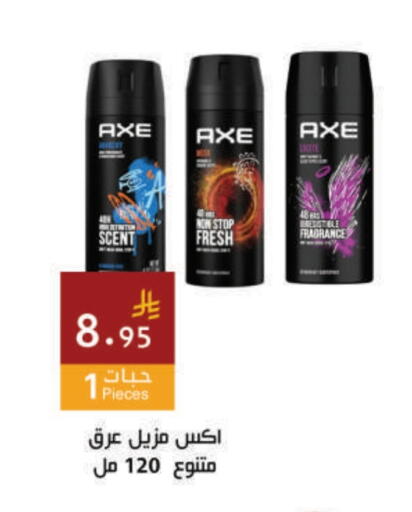 available at اسواق هلا in مملكة العربية السعودية, السعودية, سعودية - جدة