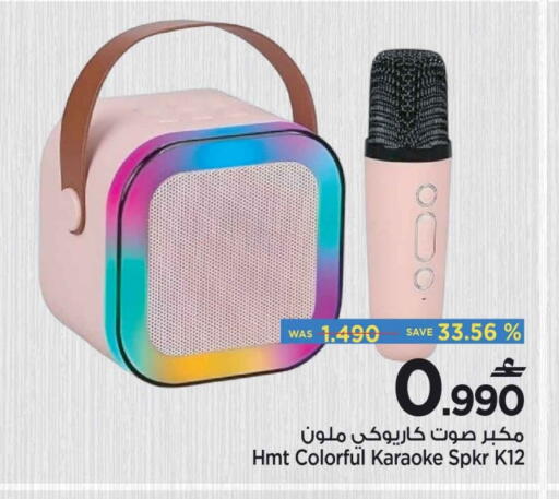 available at MARK & SAVE in Oman - Muscat