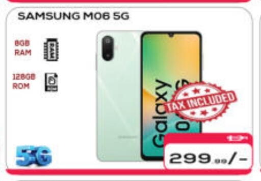 available at Al Madina Hypermarket in UAE - Abu Dhabi