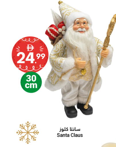 available at جراند الإمارات للتسوق in الإمارات العربية المتحدة , الامارات - أبو ظبي