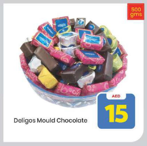 available at Mark & Save in UAE - Abu Dhabi