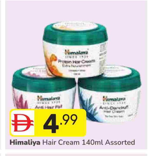 available at دريم نايت هايبرماركت in الإمارات العربية المتحدة , الامارات - دبي