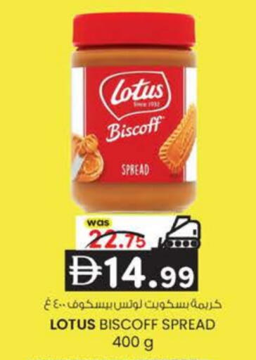 available at K M Trading  in UAE - Sharjah / Ajman