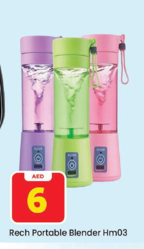 available at Mark & Save in UAE - Sharjah / Ajman