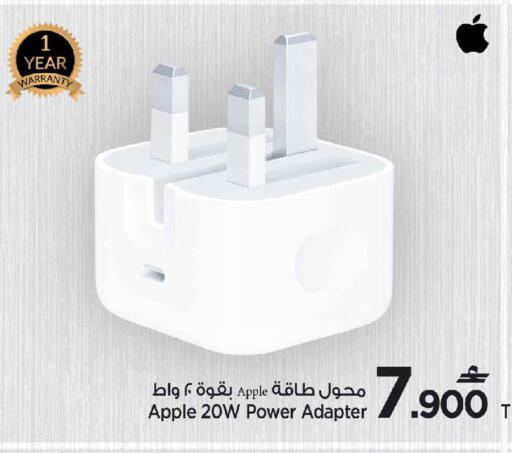 Apple available at مركز سلطان in عُمان - مسقط‎