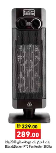 available at Aswaq Ramez in UAE - Ras al Khaimah