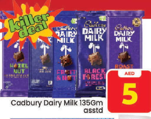 available at Mark & Save in UAE - Dubai