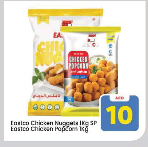 available at مارك & سيف in الإمارات العربية المتحدة , الامارات - دبي