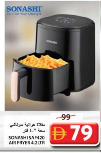 available at Grand Hyper Market in UAE - Sharjah / Ajman