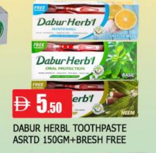 Basil available at المدينة in الإمارات العربية المتحدة , الامارات - الشارقة / عجمان