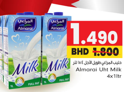 available at بحرين برايد in البحرين